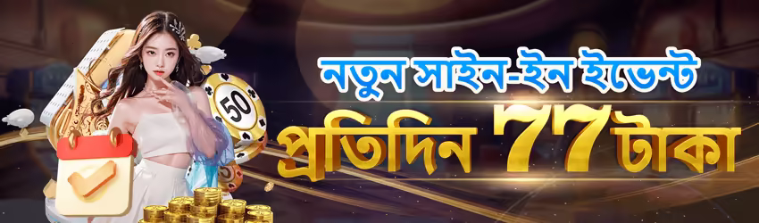 Pro 2jbet v7.0.0 Screenshot 4