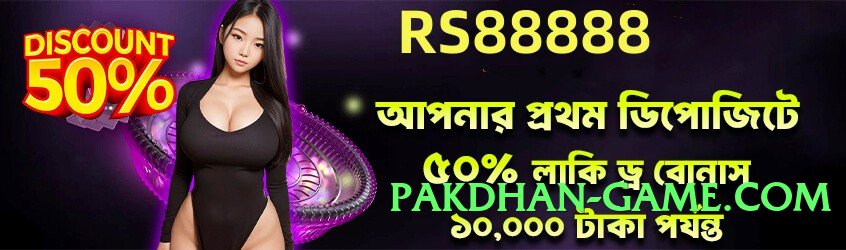 s9game Thunder v3.5.0 Screenshot 4