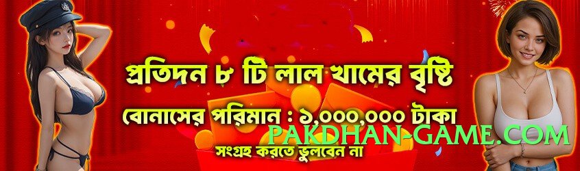 gv777 Legend Screenshot 4