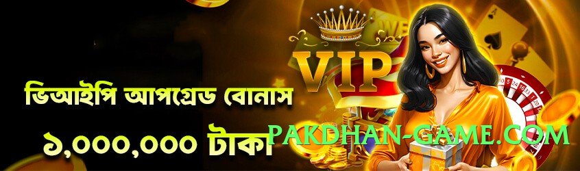 s9game Diamond v9.0.0 Screenshot 3