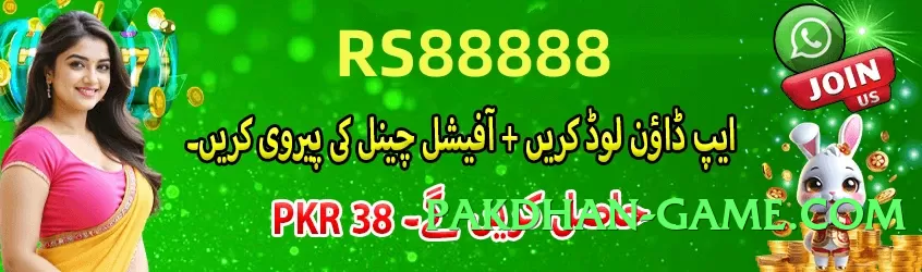 ec777 Boss v5.2.5 2025 Screenshot 3