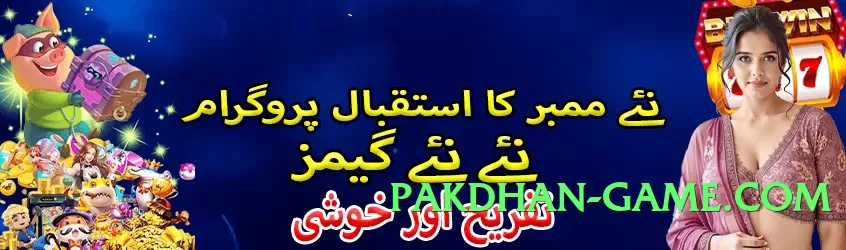 ec777 Classic v5.2.5 Screenshot 2