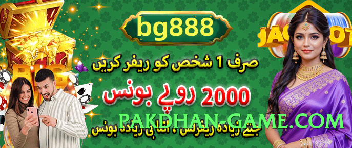 Super 92glory First 2025 Screenshot 4