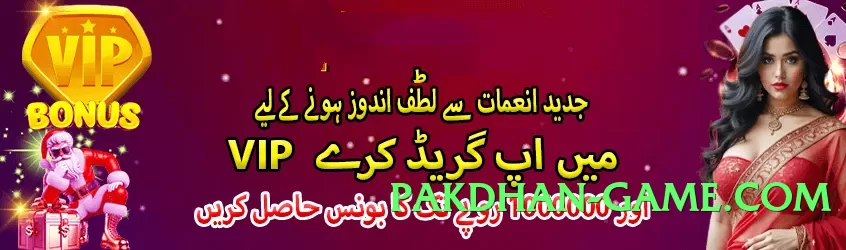 Mega tojay Chief v4.8.7 Screenshot